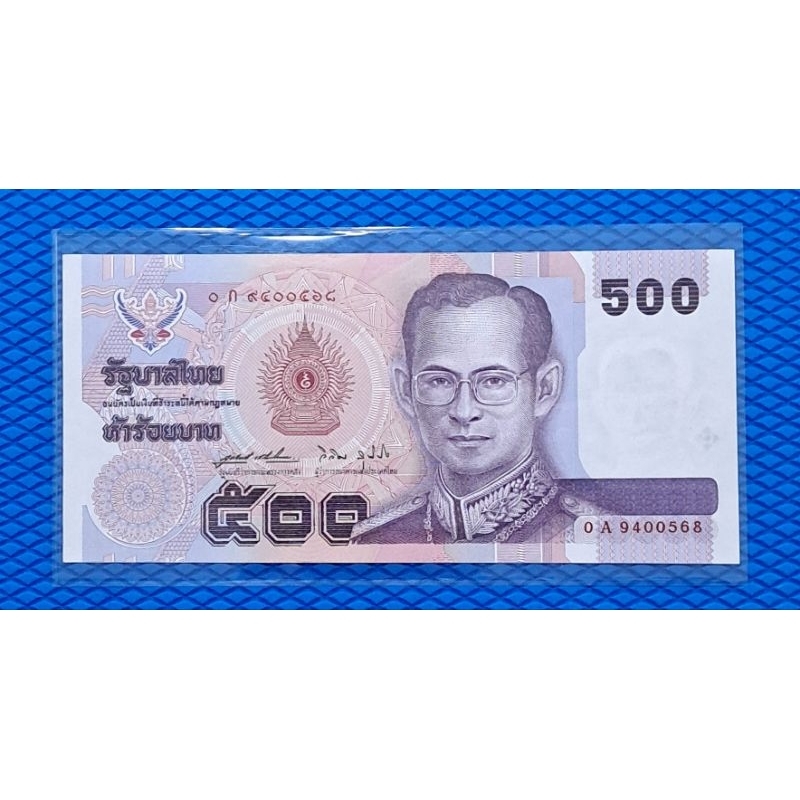 ธนบัตร 500บาท แบบ14 หมวดแรก 0Aก สุรเกียรติ-วิจิตร สภาพไม่ผ่านใช้งาน unc หายาก