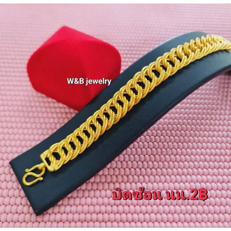 สร้อยข้อมือบิดซ้อน นน.2฿ (A123)