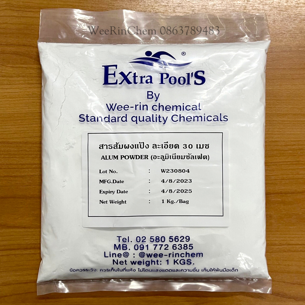 สารส้มผงแป้ง ละเอียดพิเศษ (Aluminium Sulphate) บรรจุ 1 กก./ถุง