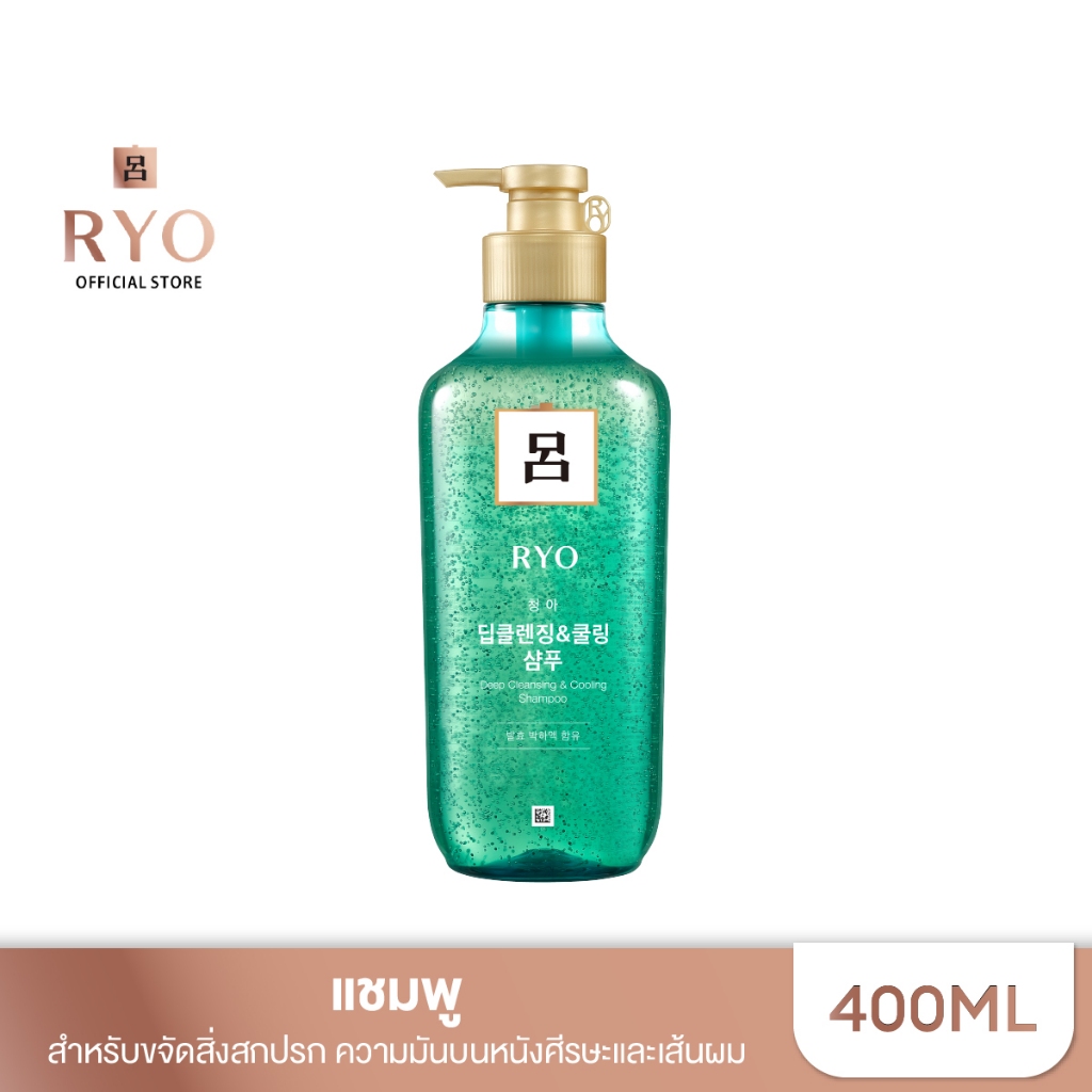 [แชมพู] Ryo Deep Cleansing &amp; Cooling Shampoo 400ml เรียว สำหรับผมและหนังศีรษะมัน