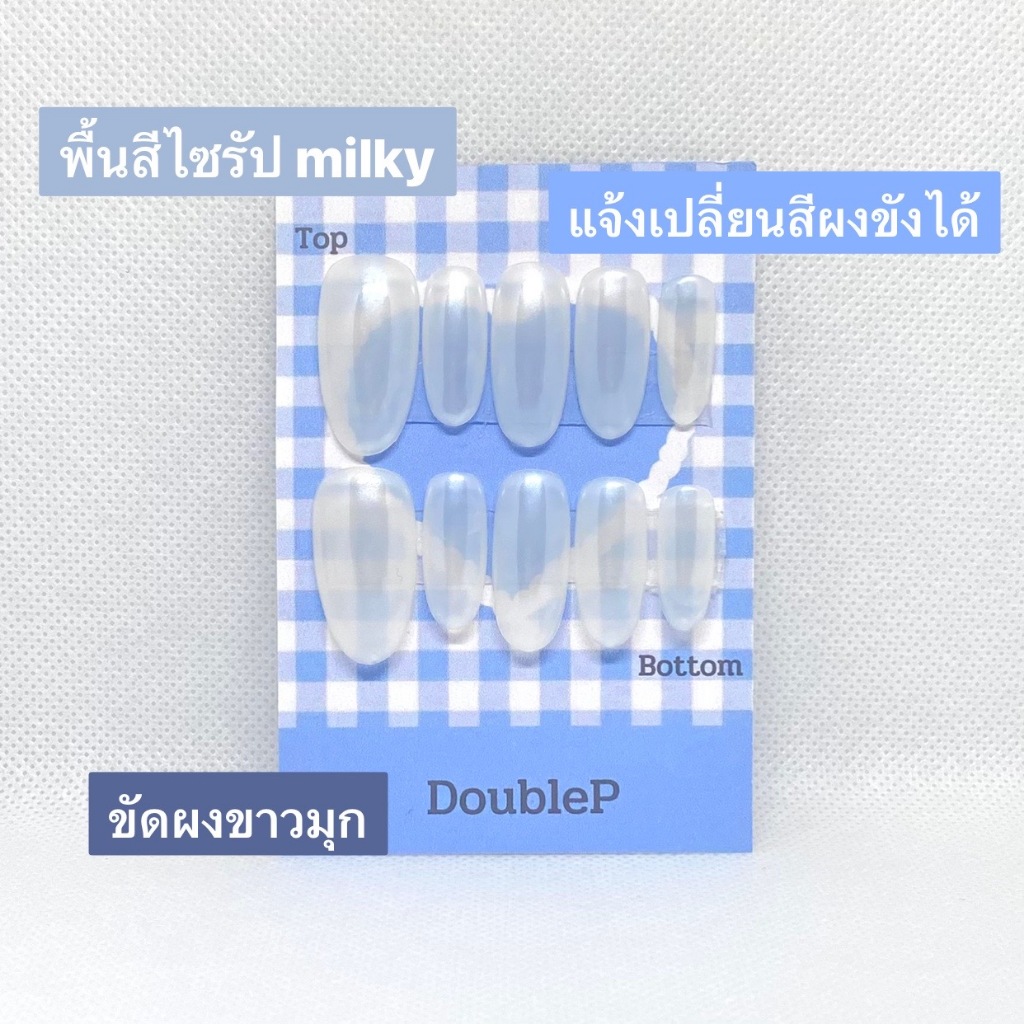 เล็บปลอมเจลแท้ Handmade (042) ฟรีอุปกรณ์การติด แจ้งเปลี่ยนสีพื้นสีผงขัดได้