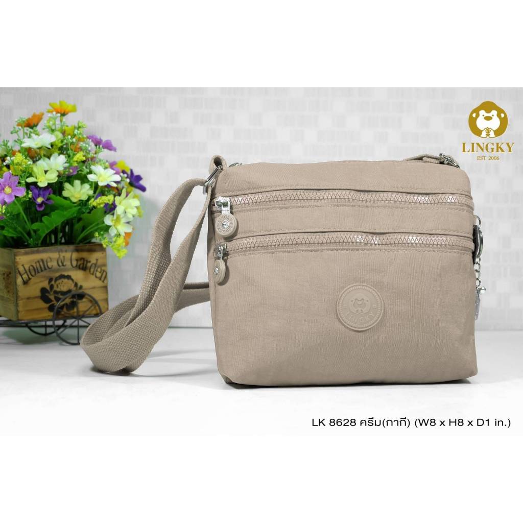 LK กระเป๋าสะพาย ผ้าร่มกันน้ำ สไตล์คิปลิงค์ สวยเท่ 4 ช่องซิป (ไซด์กลาง 8 นิ้ว) รุ่น LK8628