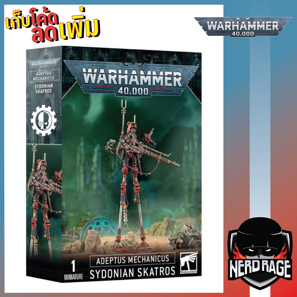 Warhammer 40K Adeptus Mechanicus Sydonian Skatros [WH-40K-134]
