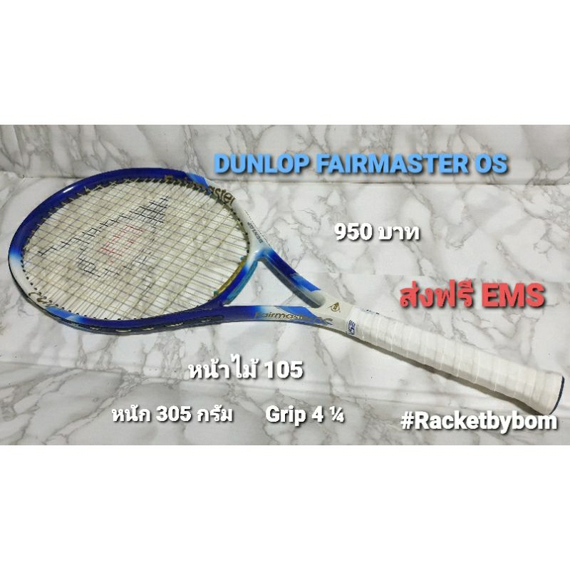 ไม้เทนนิส DUNLOP FAIRMASTER OS (105 Sq.in)