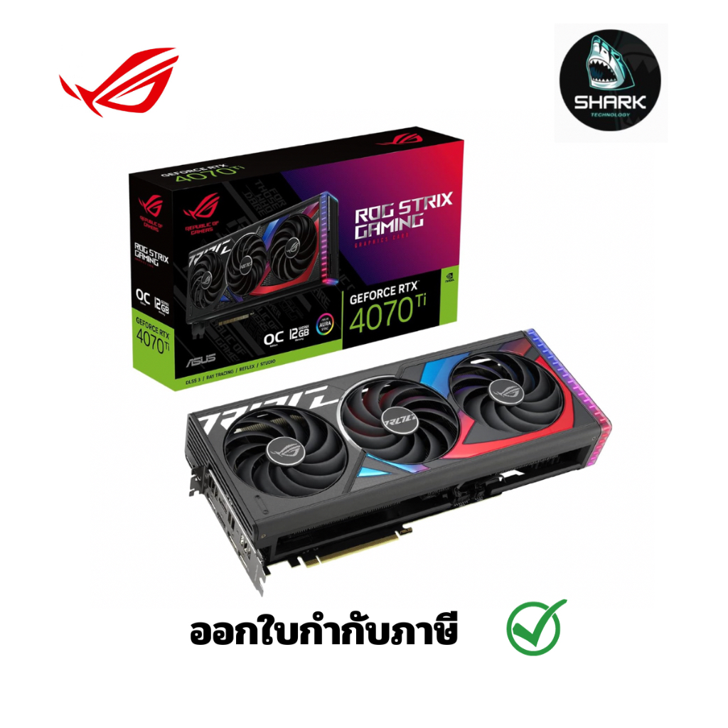 ASUS VGA การ์ดจอ ROG STRIX GEFORCE RTX 4070TI 12GB GDDR6X OC EDITION กรุณาเช็คสินค้าก่อนสั่งซื้อ