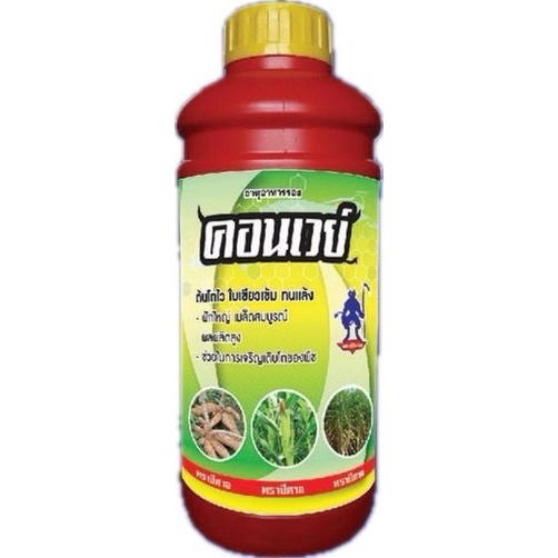 คอร์นเวย์ อาหารเสริมบำรุงต้นข้าวโพด ตราปีศาจ (1 ลิตร) ต้นโตไว ใบเขียวเข้ม ทนแล้ง