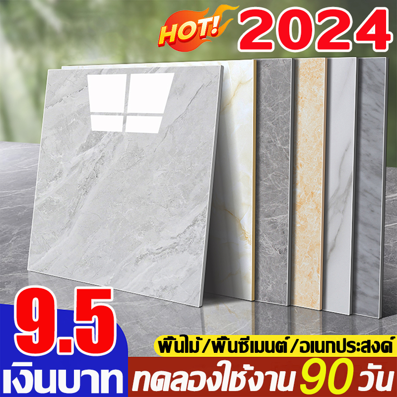 【10ปีไม่ต้องเปลี่ยน】กระเบื้องยาง กระเบื้องยางลายหินอ่อน ขนาด 30×30cm 2mm ปูพื้นห้องนอน ติดพื้น กระเบ