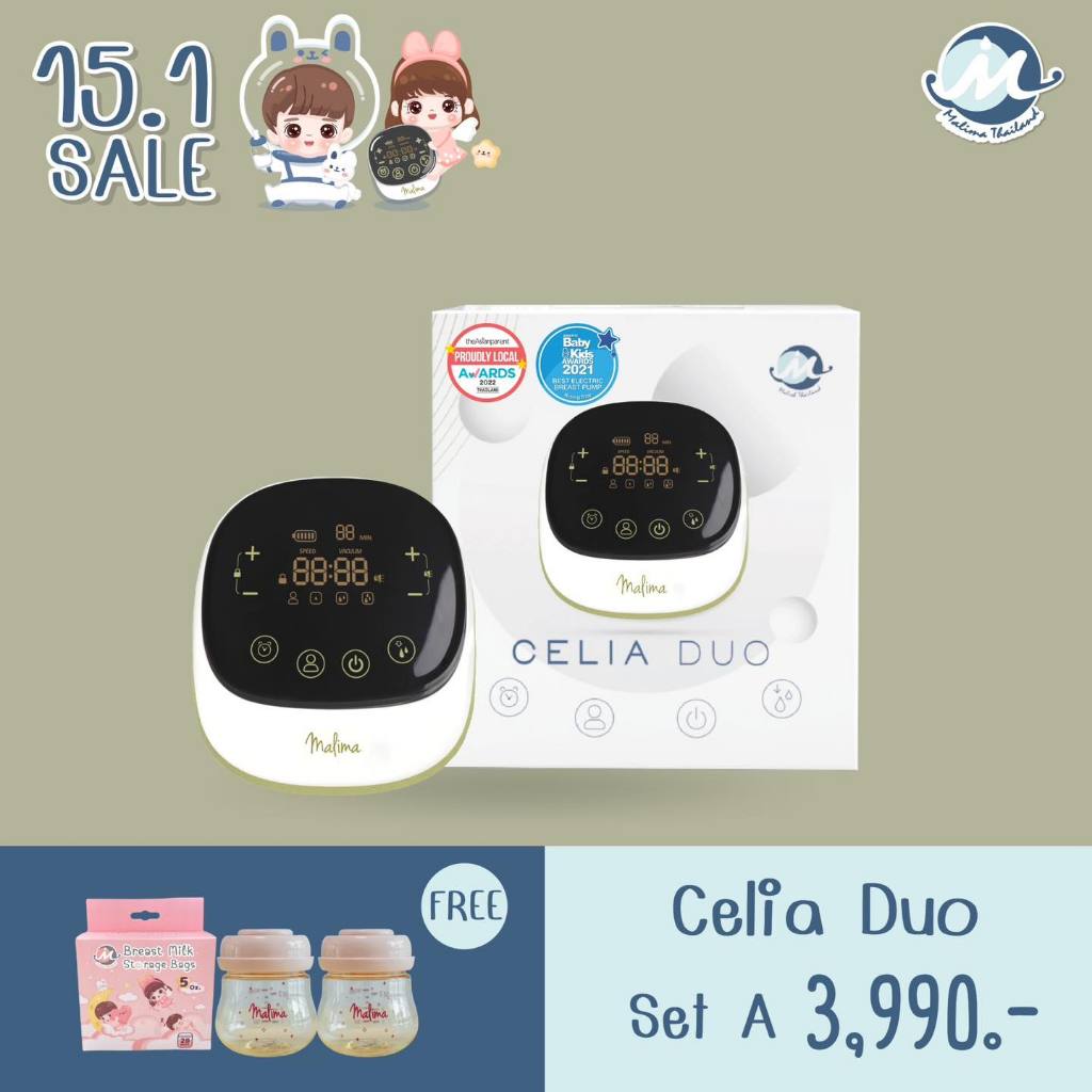 Malish / Malima รุ่น Celia Duo โหมดจัดเต็ม มี 2in1 แบตเตอรี่ใช้งานได้ 6-7 รอบ พกพาสะดวก