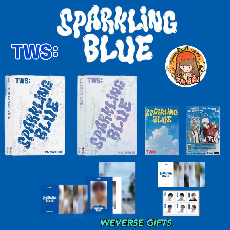 ลด 30% ใน Live [พร้อมส่ง] TWS อัลบั้ม 1st Mini Album 'Sparkling Blue' + POB Weverse / Ktown4u / Yes24 / Aladin
