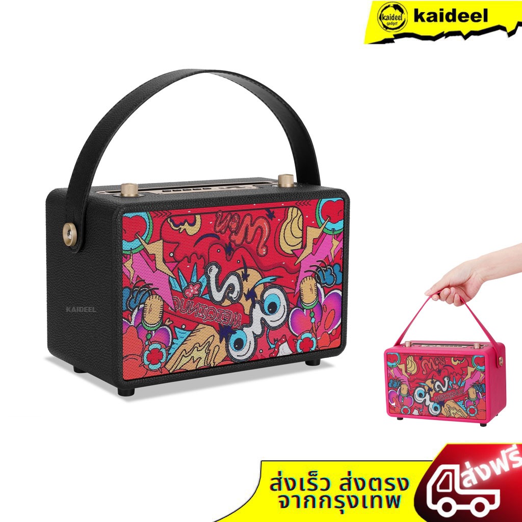 【พร้อมส่งจากไทย】 ลำโพงบลูทูธ รุ่นMN205 ลำโพงดีไซส์สวย รองรับ ไมโครโฟน เสียงดังฟังชัด