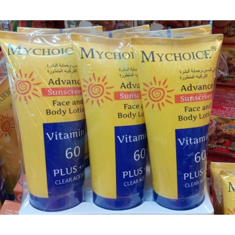 ครีมกันแดด มายช้อยส์ สูตรดั้งเดิม (3ชิ้น100฿)