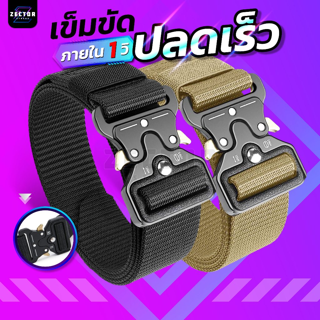 เข็มขัดหัว Buckle สายไนล่อนสไตล์ทหาร เดินป่า  ใช้ได้ทุกกิจกรรม ใส่ง่าย ถอดสะดวก ทนทาน แข็งแรง