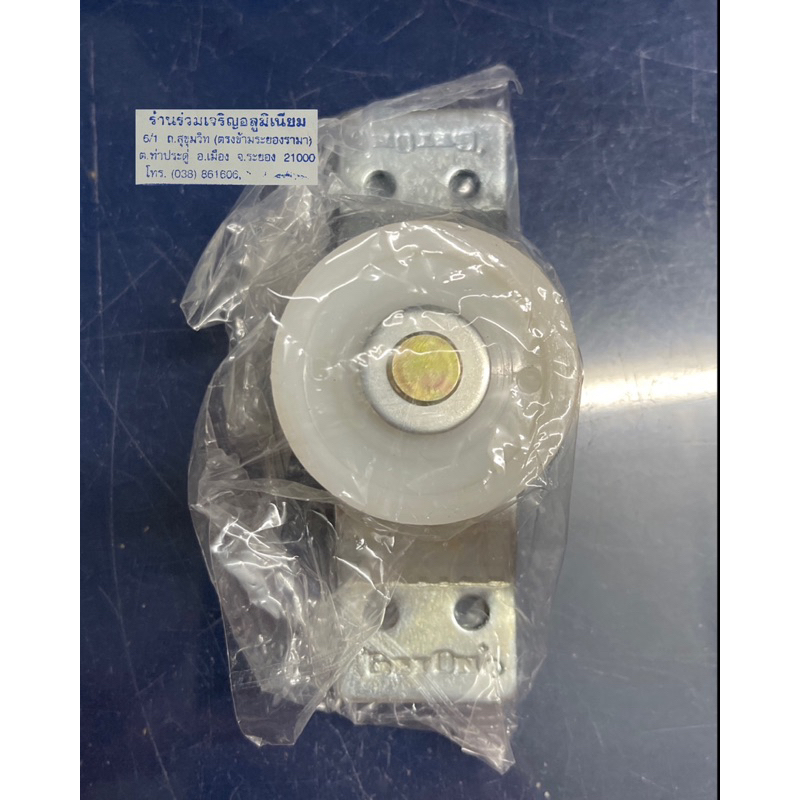 ล้อไกด์กันแกว่ง (สำหรับบานเลื่อนแขวน) Get on พร้อมน็อต