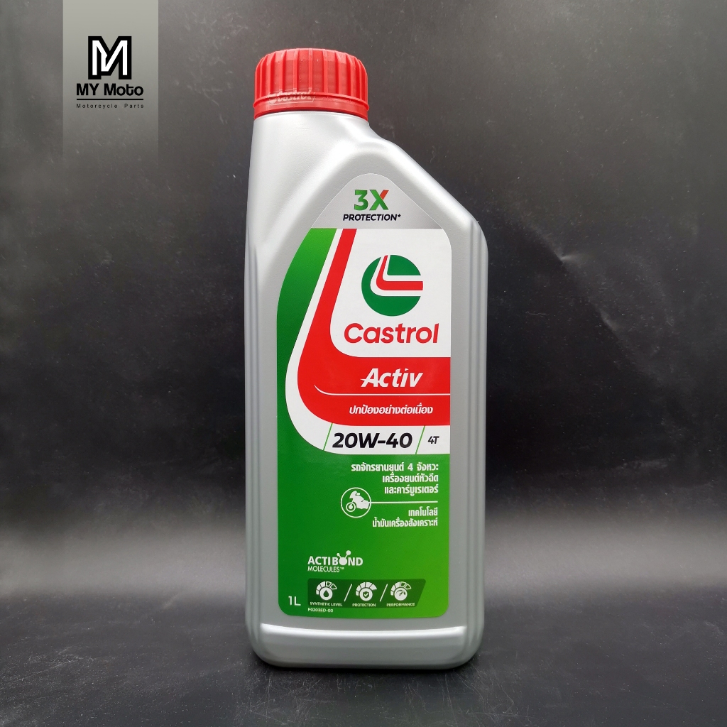 น้ำมันเครื่อง Castrol Activ 20W-40 1 L