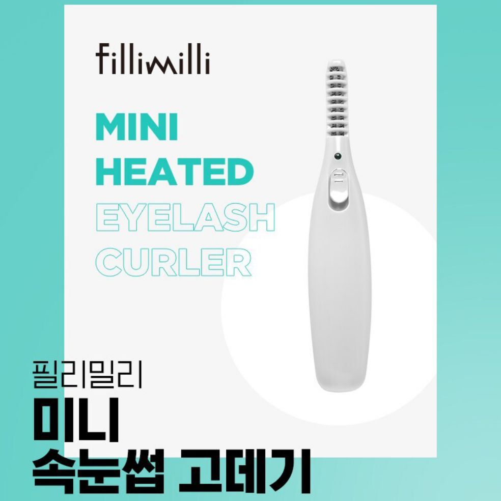 Fillimilli Mini Heated Eyelash Curler — ที่ดัดขนตาไฟฟ้าขนาดมินิ ขนตาเด้งงอนสวย ราคา ถูกที่สุด ดีลบีเคเค แกลเลอรีภาพที่ 3