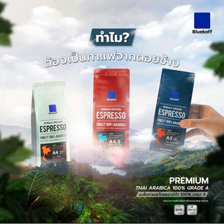 Bluekoff A5 เมล็ดกาแฟ ไทยอาราบิก้า คั่วเข้ม (Dark Roast) 250 กรัม