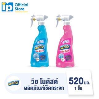 วิซ โนดัสต์ ผลิตภัณฑ์เช็ดกระจก กลิ่นโรสแมรี่  520 มล.