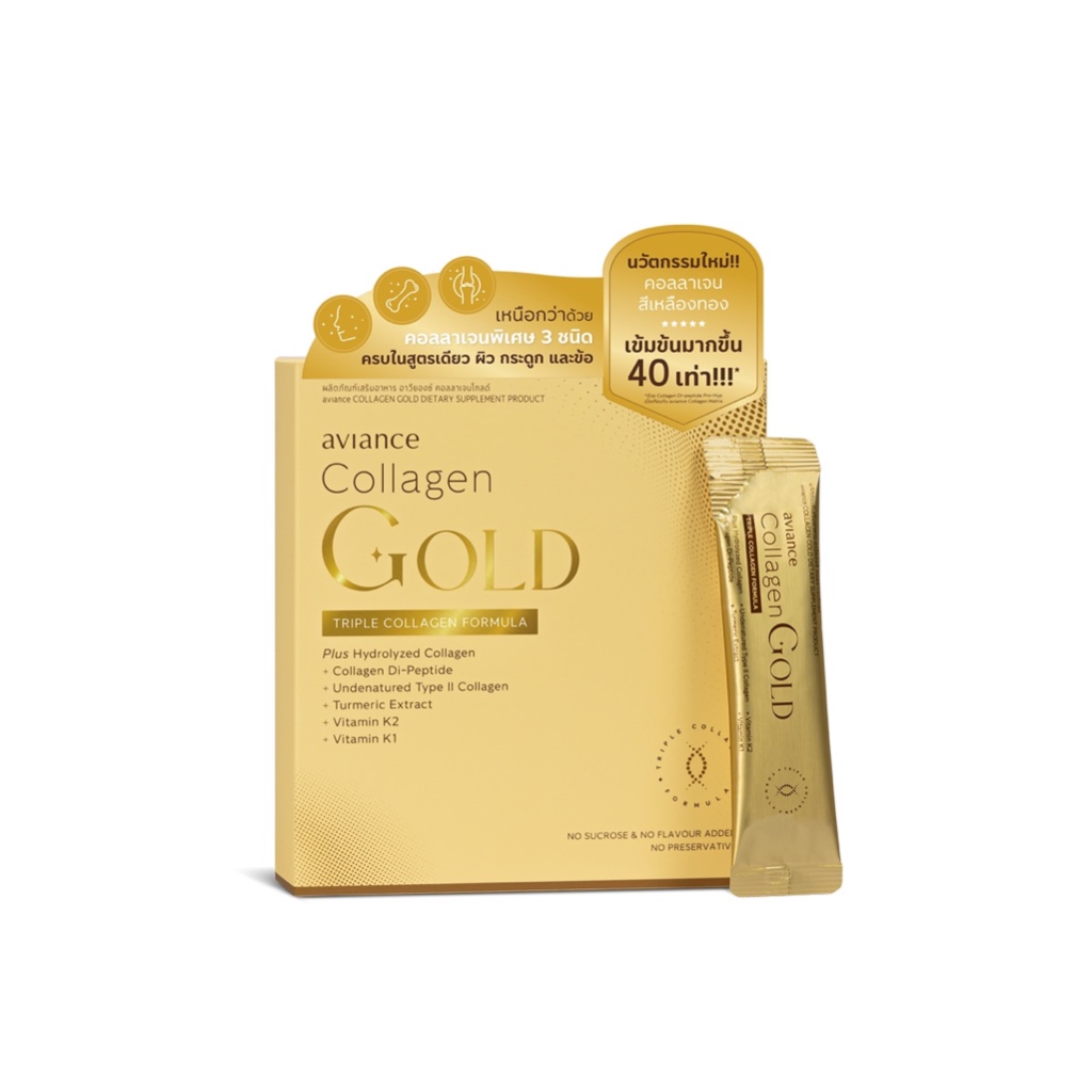 คอลลาเจน โกลด์ อาวียองซ์ (Collagen Gold Aviance)