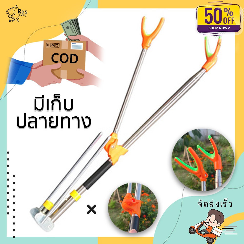 ที่วางคัน ที่วางชิงหลิว เลาวางคันชิงหลิว