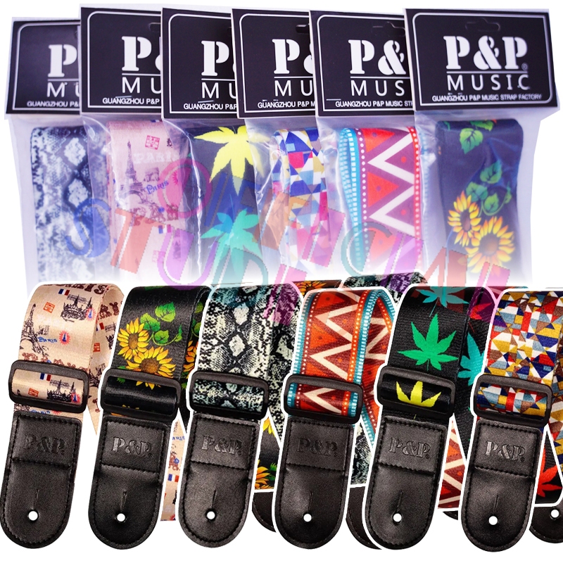 สายสะพายลายแฟนซี P&P MUSIC /กีตาร์ไฟฟ้า/กีตาร์โปร่ง/เบส ｛ส่งเร็ว 🚀｝