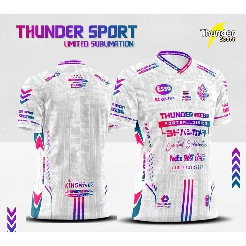 เสื้อกีฬาพิมพ์ลาย Thunder รุ่น Esso v.2