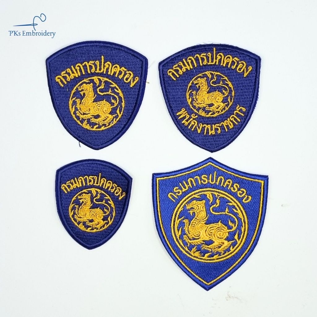 อาร์ม เครื่องหมาย กรมการปกครอง พนักงานราชการ สิงห์กรมการปกครอง รูปโล่ห์