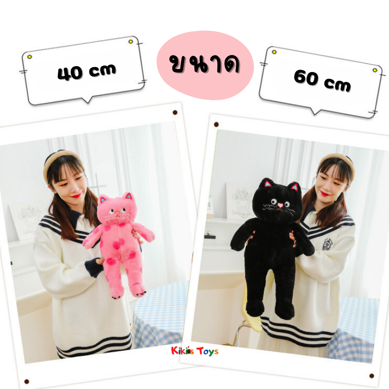 [พร้อมส่ง]ตุ๊กตาแมวลายจุด ตุ๊กตาแมวดำ ตุ๊กตาแมว🐱💕 - รูปที่ 7