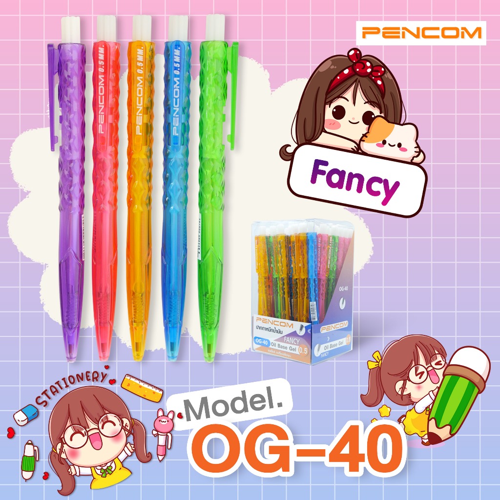 Pencom OG40-Fancy ปากกาหมึกน้ำมันแบบกดด้ามแฟนซี(รับใบเสร็จรบกวนแจ้งในหมายเหตุ)