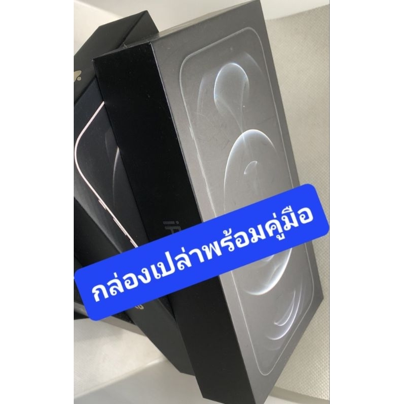 กล่องเปล่า + คู่มือ รุ่น i12 Promax มีสินค้าพร้อมส่ง***