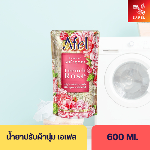 AFEL น้ำยาปรับผ้านุ่ม กลิ่นกุหลาบฝรั่งเศส ขนาด 600 มล. ช่วยถนอมเนื้อผ้า กลิ่นหอมนาน