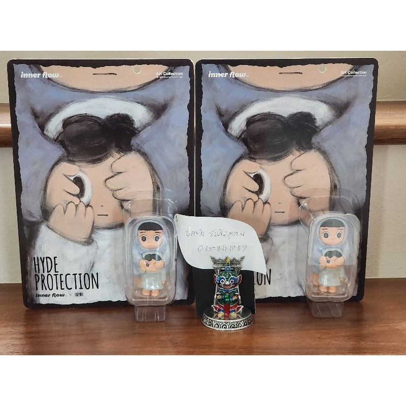 พร้อมส่ง Hyde Protection ของใหม่