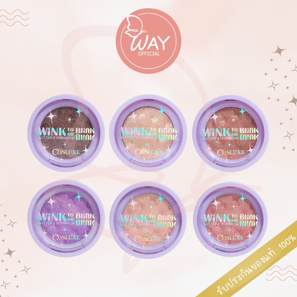 คอสลุคส์ ทวิงเคิล กลิตเตอร์ สตาร์ กลิตเตอร์ อายแชโดว์ 2g Cosluxe Twinkle Glitter Star Glitter Eyesha
