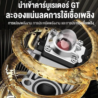 PPD เครื่องตัดหญ้า 4 จังหวะ รุ่นมัลติฟังก์ชั่นใช้งานแบบสะดวกมีกระเป๋าเป้สะพายหลัง