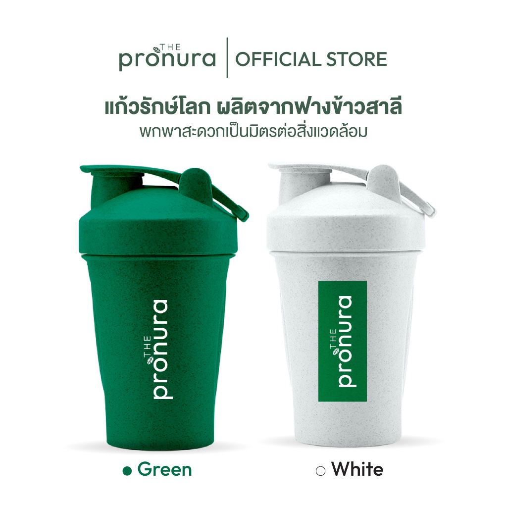 แก้วเชค โปรตีน protein shaker ทำจากฟางข้าวสาลี ปลอดสารพิษ แก้วรักษ์โลก สำหรับคนรักสุขภาพ