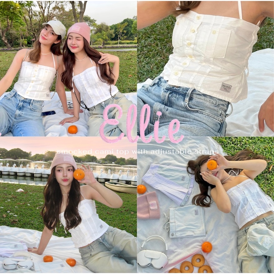 Uncomfy Ellie Top เสื้อสายเดี่ยวผูกคอสมอคหลัง