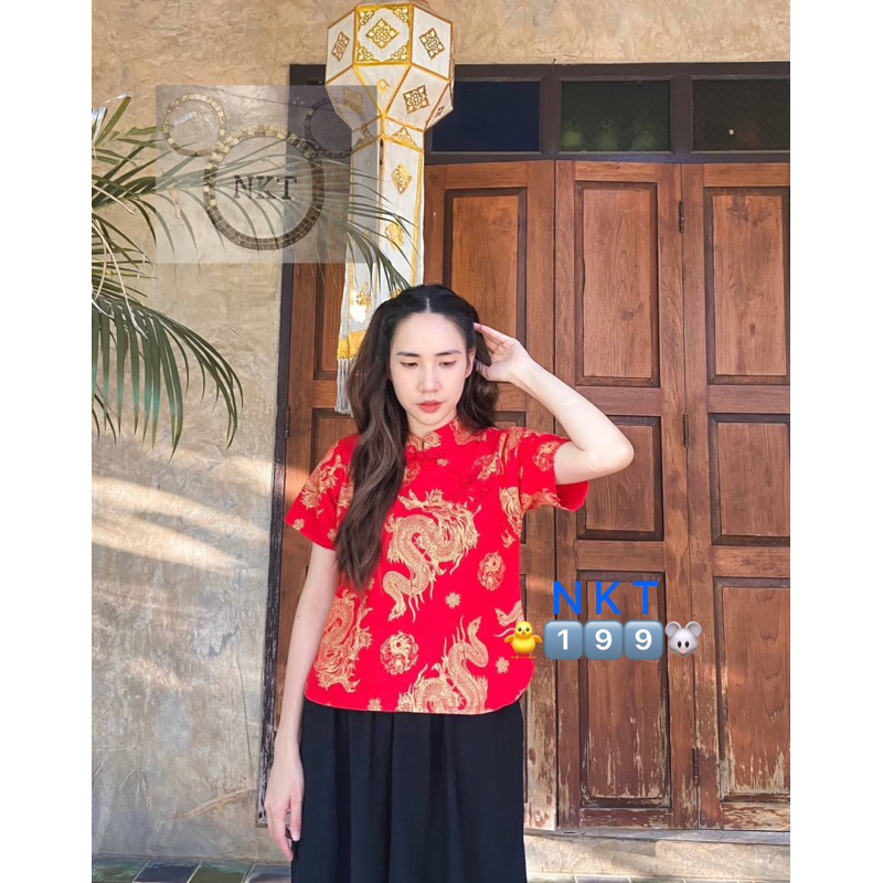 เสื้อคอจีน NKT.200 มังกรทอง กระดุมข้าง
