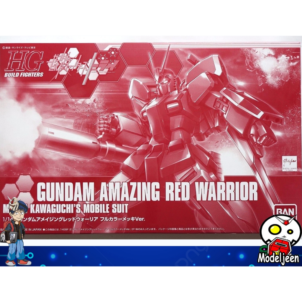 (Bandai-Expo)HGBF 1/144 Gundam Amazing Red Warrior Full Color Metallic Ver.