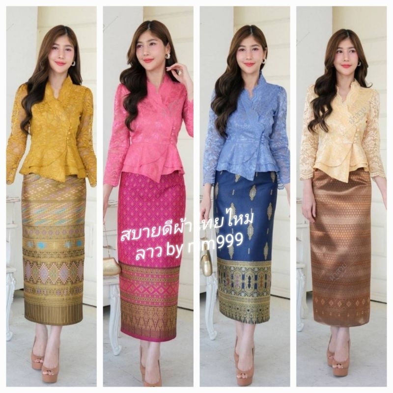 เสื้อลูกไม้อิตาลี แต่งชายระบาย