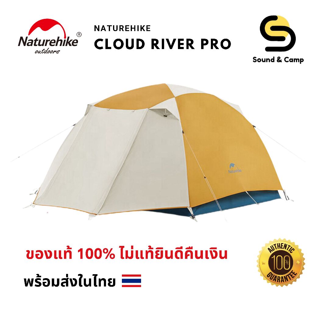 Naturehike Cloud River Pro เต็นท์ กันฝน กันลม แบบพกพา พับได้ น้ําหนักเบา สําหรับตั้งแคมป์