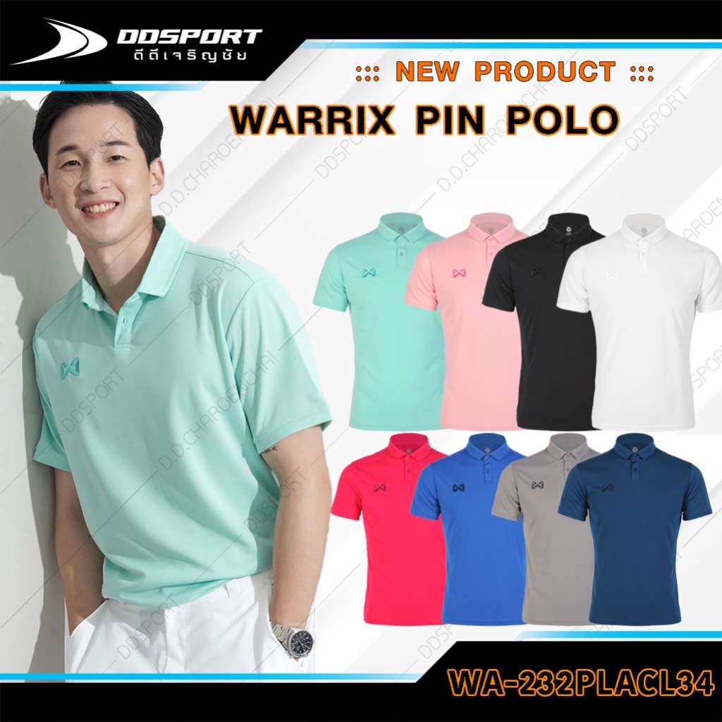 WARRIX WA-232PLACL34 รุ่น PIN เสื้อโปโลวอริกซ์สีล้วน คอปก