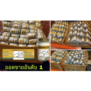 ครีมสปา ขวดแก้ว 100 กรัม สูตรเย็นชุด3กระปุกสุดคุ้ม