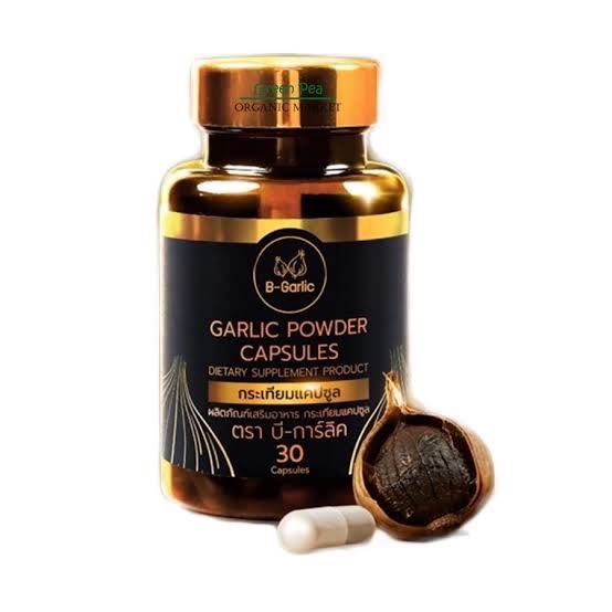 B-Garlic แคปซูลกระเทียมดำ 30แคปซูล  กระเทียมดำสกัดผง เพื่อสุขภาพ วันละ1-2เม็ด