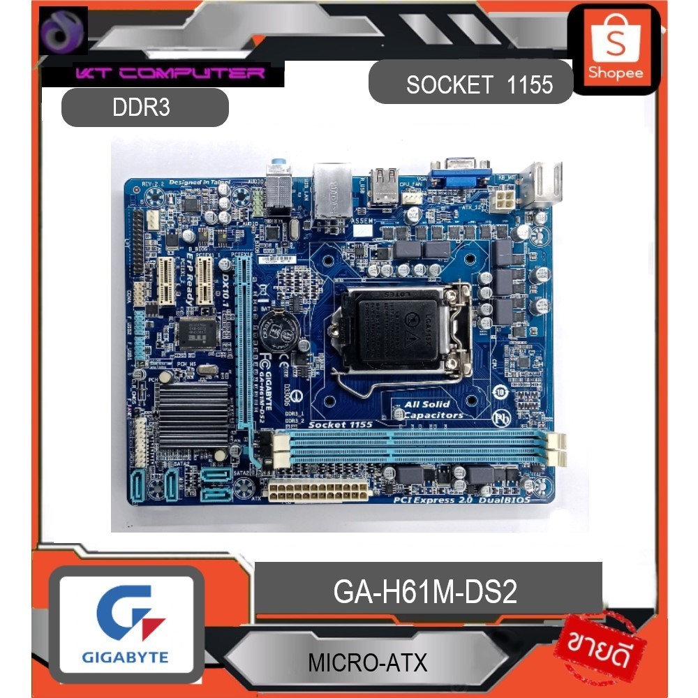 1155/MAINBOARD/GIGABYTE GA-H61M-DS2/ DDR3/ GEN 2-3th