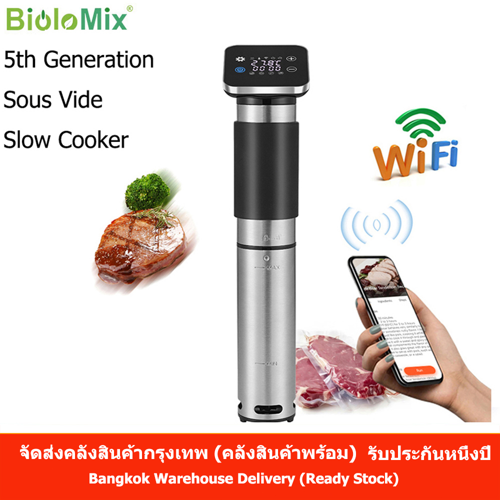 Biolomix 5th Generation WiFi APP เครื่องซูวี Sous Vide ซูวี อาหาร สเต็ก เครื่องทำอาหารสูญญากาศ IPX7 