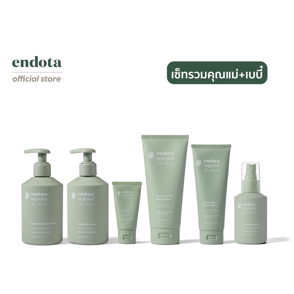 endota เซ็ทรวมดูแลปรนนิบัติผิวสำหรับคุณแม่และคุณลูก(Made in Australia &COSMOS Organic)