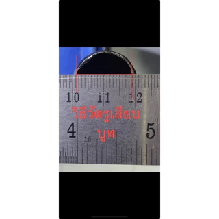 ลูกล้อราวตากผ้าทรงกลม ขนาด 1.5 นิ้ว แกนเดือยเสียบ บูททรงกลม 24 มิล(สีดำ) / รหัส บูทO1 / 1ชุด4ลูก หรือ 1 ลูก