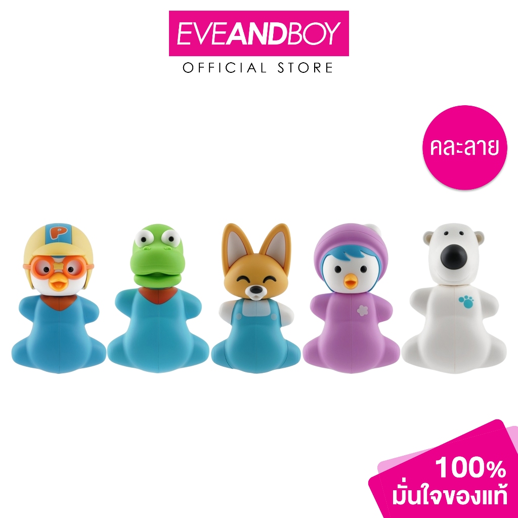 DRAGCURA - Flipper - License Cartoon (45 g.) ฟลิ๊ปเปอร์-ไลเซนส์-การ์ตูน ที่ครอบแปรงสีฟัน