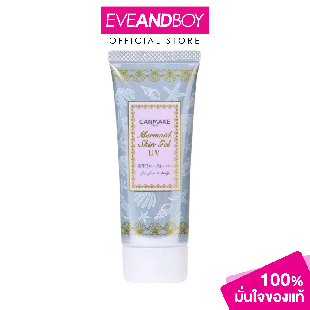CANMAKE - Mermaid Skin Gel (40 g.) กันแดดเนื้อเจล