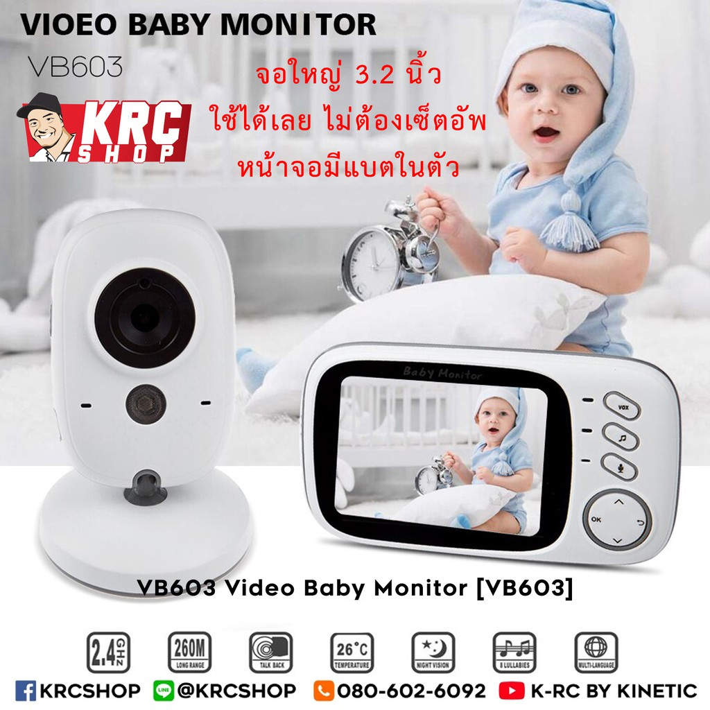 [ สต็อคไทย 🇹🇭 ส่งฟรี ] รุ่นใหม่ Baby Monitor กล้องดูแลเด็กไร้สาย ชัด พูดโต้ตอบได้ จอใหญ่ ไม่ใช้เน็ต 
