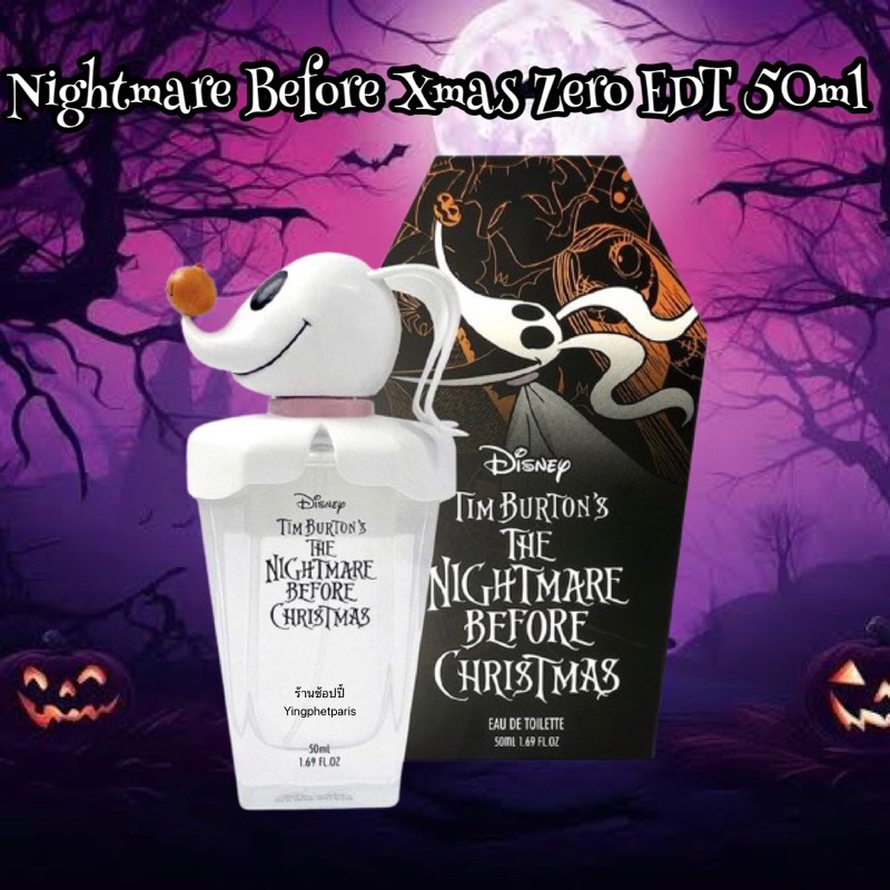 Nightmare Before Xmas Zero Eau De Toilette 50ml ของแท้จากออสเตรเลีย🇦🇺🇦🇺
